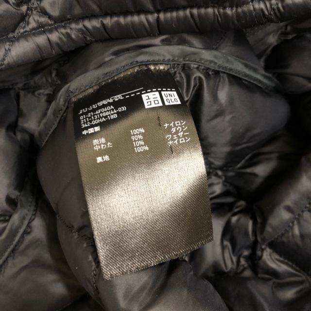 即決 UNIQLO ユニクロ ウルトラライトダウンキルトベスト < ブランド  即決 UNIQLO ユニクロ ウルトラライトダウンキルトベスト < ブランドの