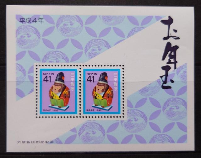 日本郵便 日本の切手 未使用切手シート 年賀切手 お年玉郵便切手シート 平成4年 1992年 猿の三番叟 金沢張り子 申年 玩具 < ホビー  日本郵便 日本の切手 未使用切手シート 年賀切手 お年玉郵便切手シート 平成4年 1992年 猿の三番叟 金沢張り子 申年 玩具  < ホビーの