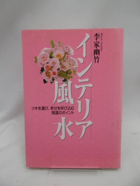 2408@CeA: cL^сAKĂэފJ^̃|Cg   {/G 