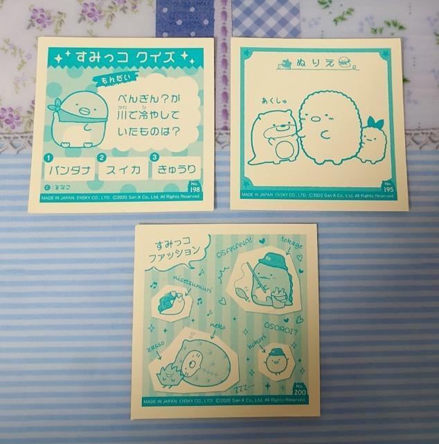 ■シールコレクション■~すみっコぐらし4~3枚(No.195・198・200)キャンプ@ < インテリア/ライフ ■シールコレクション■~すみっコぐらし4~3枚(No.195・198・200)キャンプ@ < インテリア/ライフの
