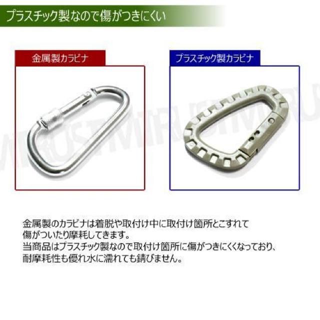 超LED】カラビナ ABS プラスチック製 D型 1個価格 カーキー < レジャー/スポーツ 超LED】カラビナ ABS プラスチック製 D型 1個価格 カーキー < レジャー/スポーツの