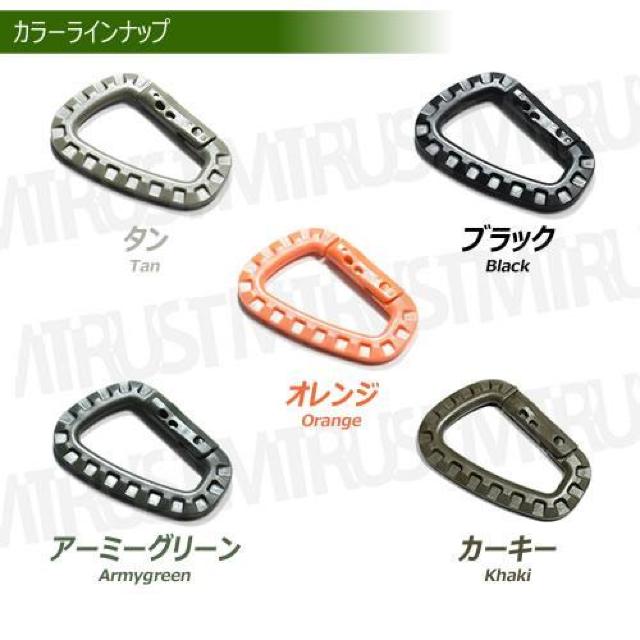 超LED】カラビナ ABS プラスチック製 D型 1個価格 カーキー < レジャー/スポーツ 超LED】カラビナ ABS プラスチック製 D型 1個価格 カーキー < レジャー/スポーツの