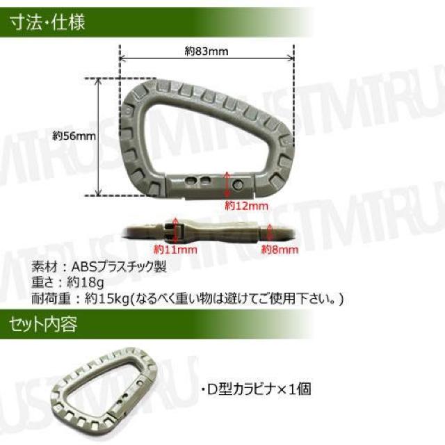 超LED】カラビナ ABS プラスチック製 D型 1個価格 カーキー < レジャー/スポーツ 超LED】カラビナ ABS プラスチック製 D型 1個価格 カーキー < レジャー/スポーツの