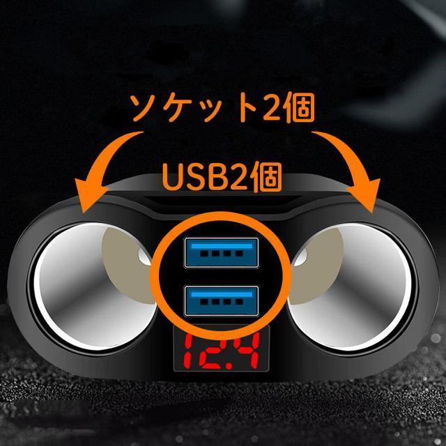 訳あり シガーソケット 2連 増設 USB 変換アダプタ 車載 12V 24V iphone 充電器 電圧 急速充電 3.1A < 自動車/バイク 訳あり シガーソケット 2連 増設 USB 変換アダプタ 車載 12V 24V iphone 充電器 電圧 急速充電 3.1A < 自動車/バイク
