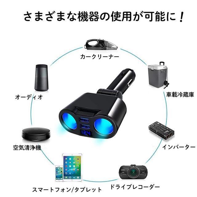 訳あり シガーソケット 2連 増設 USB 変換アダプタ 車載 12V 24V iphone 充電器 電圧 急速充電 3.1A < 自動車/バイク 訳あり シガーソケット 2連 増設 USB 変換アダプタ 車載 12V 24V iphone 充電器 電圧 急速充電 3.1A < 自動車/バイク