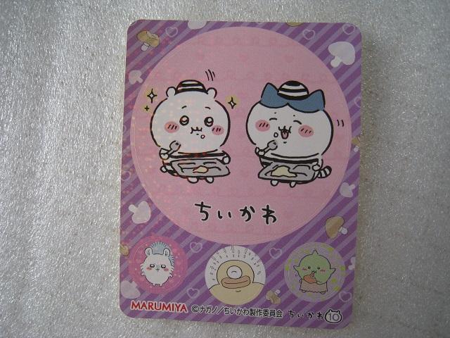  MARUMIYA@ iJ   LN^[V[@ W@ FX܂Ƃ߂