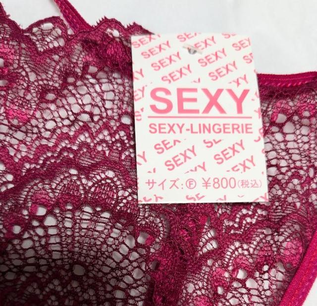 セクシーランジェリー★ショーツ★黒★ Tバック★レース★69%OFF★素敵な夜に♪新品未使用★ < 女性ファッション  セクシーランジェリー★ショーツ★黒★ Tバック★レース★69%OFF★素敵な夜に♪新品未使用★ < 女性ファッションの