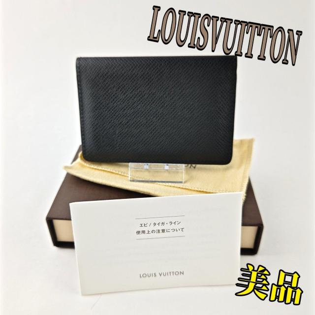 LOUISVUITTON カードケース < ブランド  LOUISVUITTON カードケース  < ブランドの