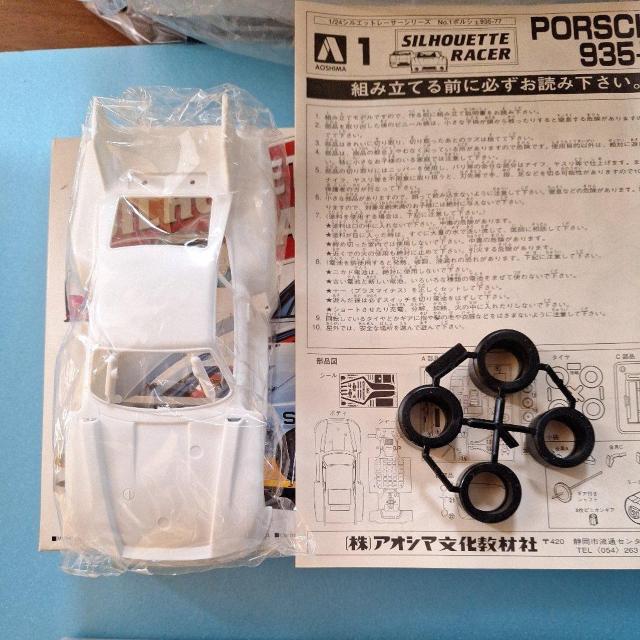 1/24ポルシェ935-77モーターライズ【純正モーター付き】 < ホビー  1/24ポルシェ935-77モーターライズ【純正モーター付き】 < ホビーの