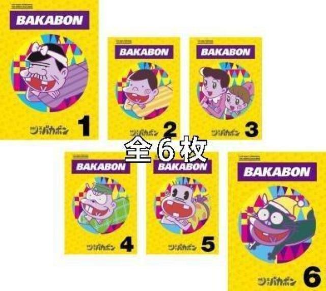 ☆深夜!天才バカボン☆全6枚 < CD/DVD/ビデオ  ☆深夜!天才バカボン☆全6枚 < CD/DVD/ビデオの