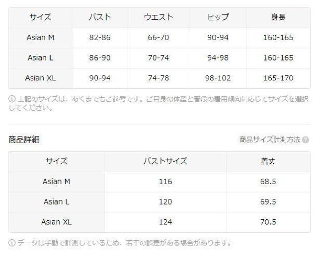 爆ヤス価格2990円★女性用カジュアルブラックプルオーバースウェットシャツ、ダブルバーレタープリント、長袖  日本サイズL < 女性ファッション  爆ヤス価格2990円★女性用カジュアルブラックプルオーバースウェットシャツ、ダブルバーレタープリント、長袖  日本サイズL < 女性ファッションの
