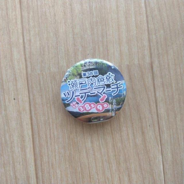缶バッチ 瀬戸内倉敷ツーデーマーチ < ホビー  缶バッチ 瀬戸内倉敷ツーデーマーチ  < ホビーの