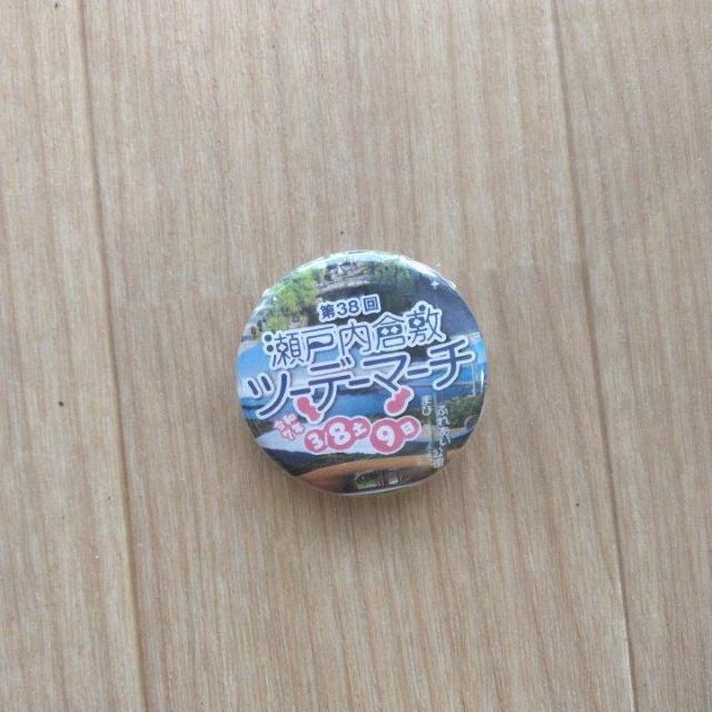 缶バッチ 瀬戸内倉敷ツーデーマーチ < ホビー  缶バッチ 瀬戸内倉敷ツーデーマーチ < ホビーの