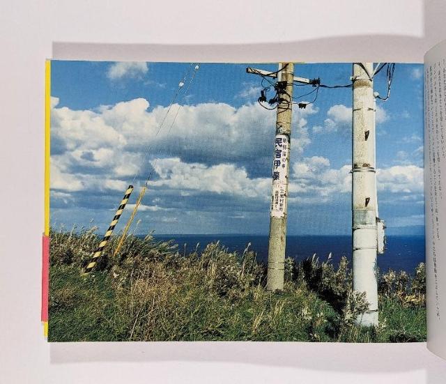 ★写真集「RUSH」★初版1刷★2001年リトルモア刊★帯付・超美品★★ < 本/雑誌 ★写真集「RUSH」★初版1刷★2001年リトルモア刊★帯付・超美品★★ < 本/雑誌の