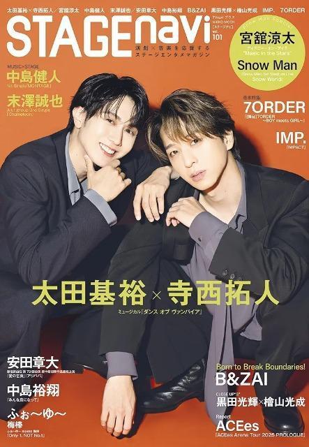 cTl؂蔲STAGE navi  ^gObY 