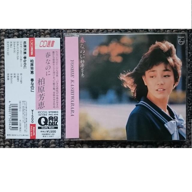 KF@@Fb@@tȂ̂   ^gObY 