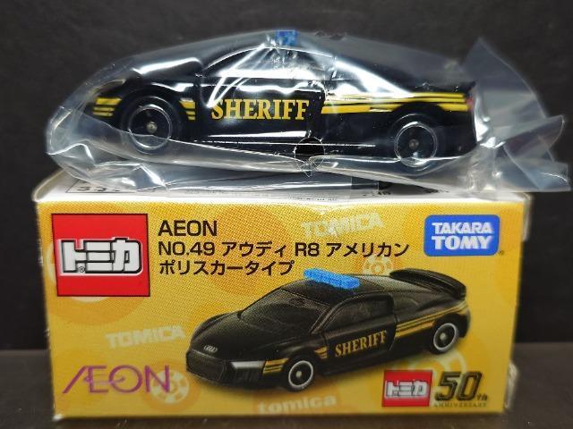 `dnmIWig~JNO.49 AEfBqWAJ|XJ[^Cv