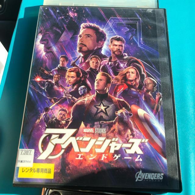 アベンジャーズ  エンドゲーム DVD マーベル < CD/DVD/ビデオ  アベンジャーズ  エンドゲーム DVD マーベル  < CD/DVD/ビデオの