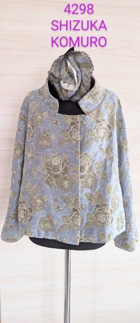 4298SHIZUKA KOMURO/コムロシズカ/シズカコムロ/シヅカコムロ/コムロシヅカ/花柄ジャケット/コート/コサージュ付 < ブランド 4298SHIZUKA KOMURO/コムロシズカ/シズカコムロ/シヅカコムロ/コムロシヅカ/花柄ジャケット/コート/コサージュ付 < ブランドの