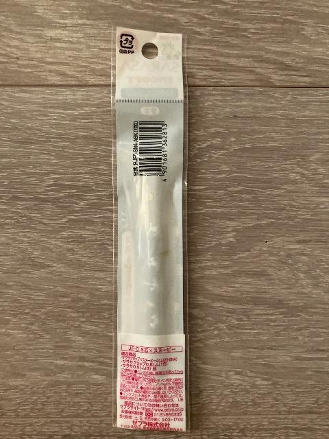 �X�k�[�s�[�@SNOOPY SARASA �{�[���y���֐c�@���@0.5mm �� �A�j��/�R�~�b�N/�L�����N�^�[�� 