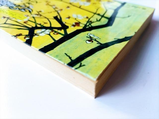 閻魔まいり 御宿かわせみ10 平岩弓枝 著 < 本/雑誌  閻魔まいり 御宿かわせみ10 平岩弓枝 著 < 本/雑誌の