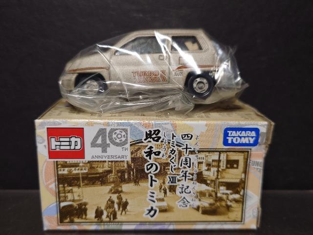 g~JLãg~Jz_ VeB^[{U