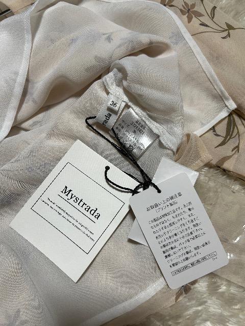 1.4Vi^OtMystradantt[VtHuEX