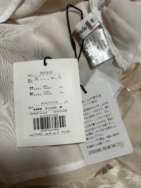 1.4Vi^OtMystradantt[VtHuEX