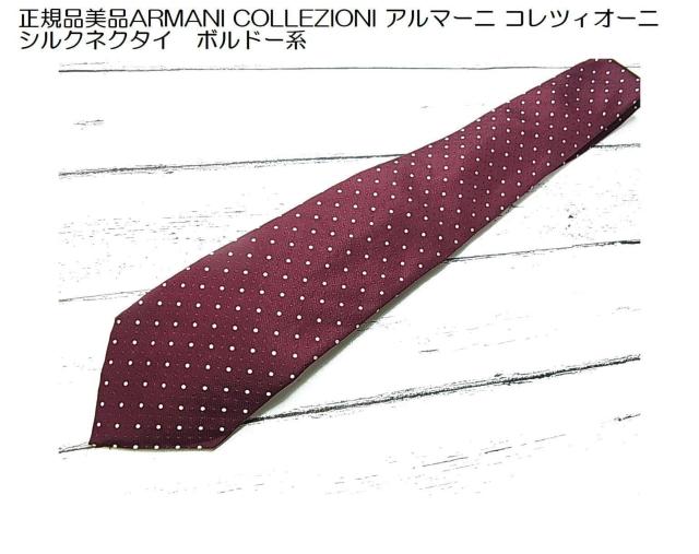 500~X^Ki i ARMANI COLLEZIONI A}[j RcBI[j VNlN^C@{h[n 