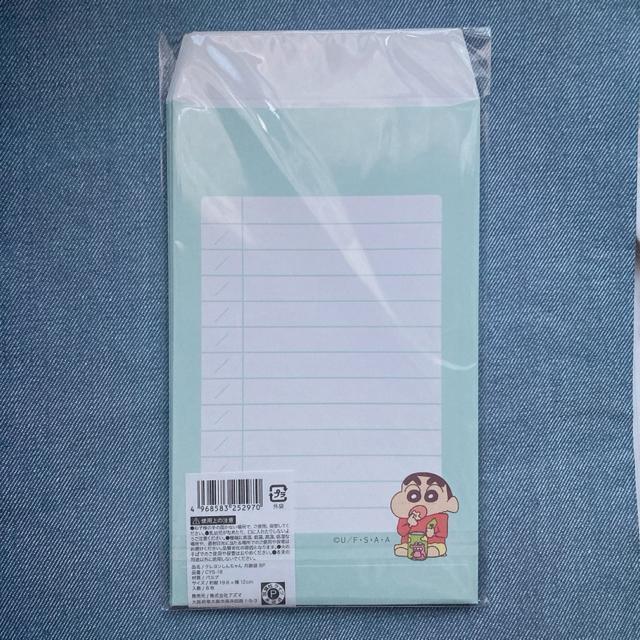 新品 月謝袋 封筒貯金 節約 家計管理 封筒 8枚 クレヨンしんちゃん ブルー N2m < アニメ/コミック/キャラクター 新品 月謝袋 封筒貯金 節約 家計管理 封筒 8枚 クレヨンしんちゃん ブルー N2m < アニメ/コミック/キャラクターの