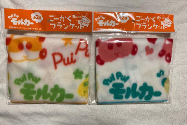 Pul PulJ[ [uPbg  SQZbg@vCvC J[   Aj/R~bN/LN^[ 