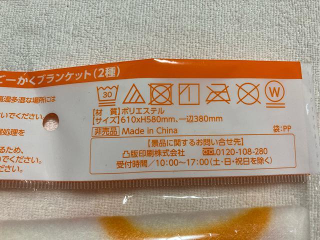 Pul PulJ[ [uPbg  SQZbg@vCvC J[  Aj/R~bN/LN^[ 