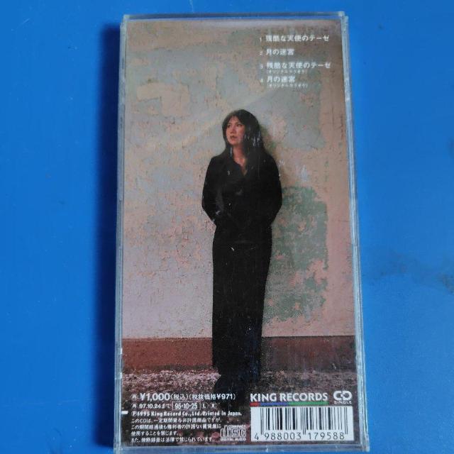 mq@8cmCD@cȓVg̃e[[  CD/DVD/rfI 