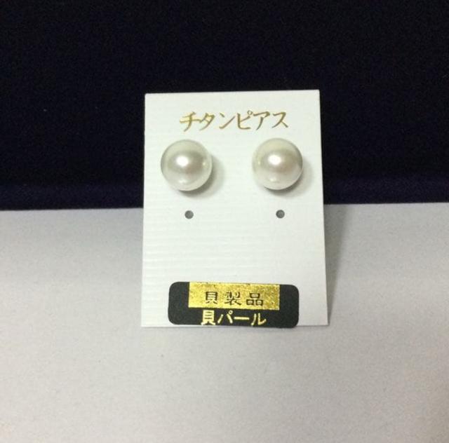 最高級 貝パールピアス(キャッチパール約10mm玉) < 女性アクセサリー/時計  最高級 貝パールピアス(キャッチパール約10mm玉) < 女性アクセサリー/時計の