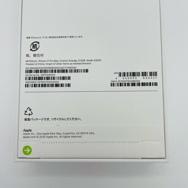 gp iPhone 17 Pro Max 512 GB SIMt[ {  Ɠd/AV 