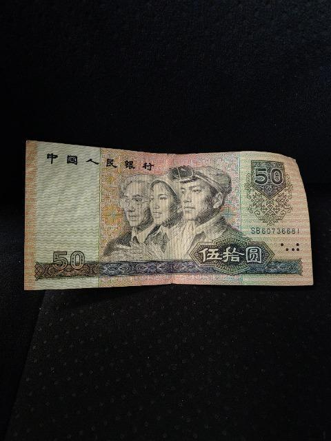 1990Ns̑l50 {ۏ؁@ʒ~   zr[ 