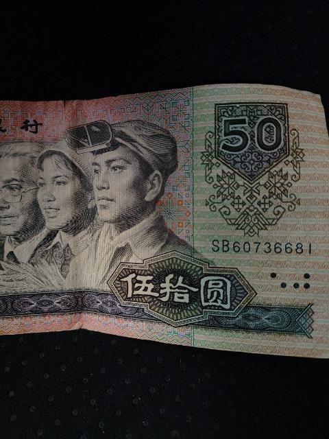 1990Ns̑l50 {ۏ؁@ʒ~  zr[ 