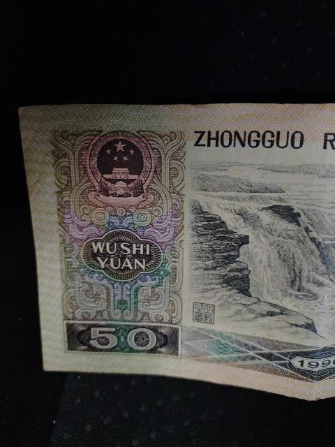 1990Ns̑l50 {ۏ؁@ʒ~  zr[ 