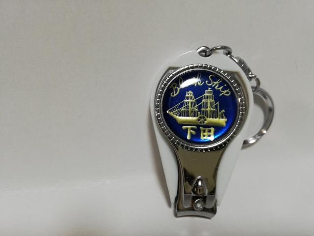 キーホルダー 伊豆下田お土産 携帯用爪切り < インテリア/ライフ キーホルダー 伊豆下田お土産 携帯用爪切り < インテリア/ライフの