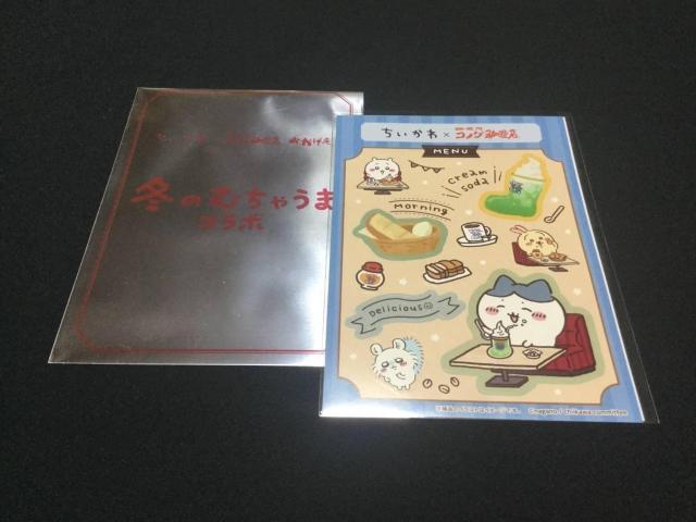  R_ ~̂ނႤ܃R{ XebJ[ V[ n`   Aj/R~bN/LN^[ 