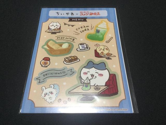  R_ ~̂ނႤ܃R{ XebJ[ V[ n`  Aj/R~bN/LN^[ 