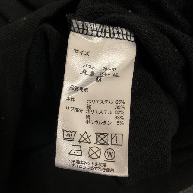 即決 GENUINE MERCHANDISE スウェット トレーナー < 女性ファッション 即決 GENUINE MERCHANDISE スウェット トレーナー < 女性ファッションの