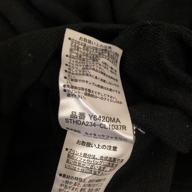 即決 GENUINE MERCHANDISE スウェット トレーナー < 女性ファッション 即決 GENUINE MERCHANDISE スウェット トレーナー < 女性ファッションの