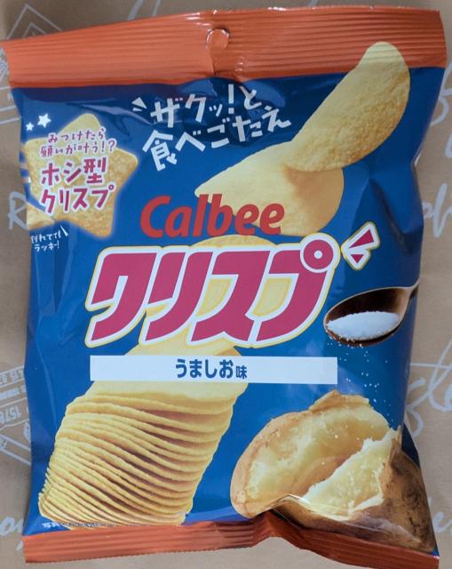 【カルビー】クリスプ(うましお味)10円スタ☆ < グルメ/ドリンク 【カルビー】クリスプ(うましお味)10円スタ☆ < グルメ/ドリンクの