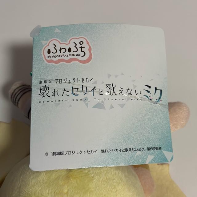 �v���W�F�N�g�Z�J�C���V�n���ӂ�Ղ��~�j�ʂ������ �� �A�j��/�R�~�b�N/�L�����N�^�[�� 