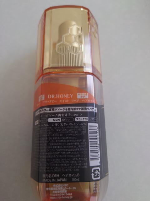 �h�N�^�[�n�j�[�w�A�I�C�� �� ����/�R�X��/�l�C���� 