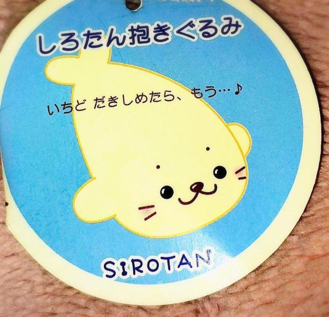 ���A ���낽�� ������������ 90cm �A�U���V �ʂ������ �}�U�[�K�[�f�� �� ��������� 