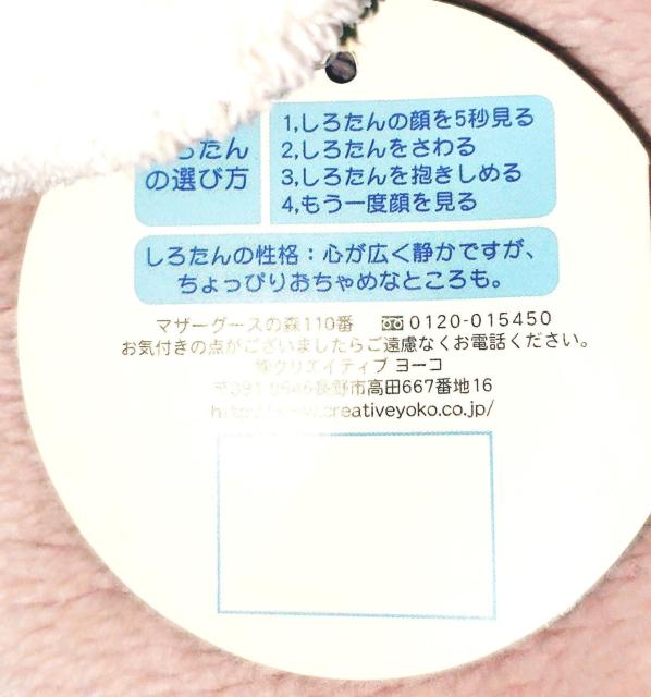 ���A ���낽�� ������������ 90cm �A�U���V �ʂ������ �}�U�[�K�[�f�� �� ��������� 