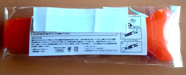 �V�i ����[��X�v�[�� ����`��X�v�[�� �񔄕i �X���C�h�� �Ȃ߂₷�� ����[�� �X�v�[�� �`���I����[�� �O�b�Y ���L�p �˂� �� �y�b�g/��|/���|�� 