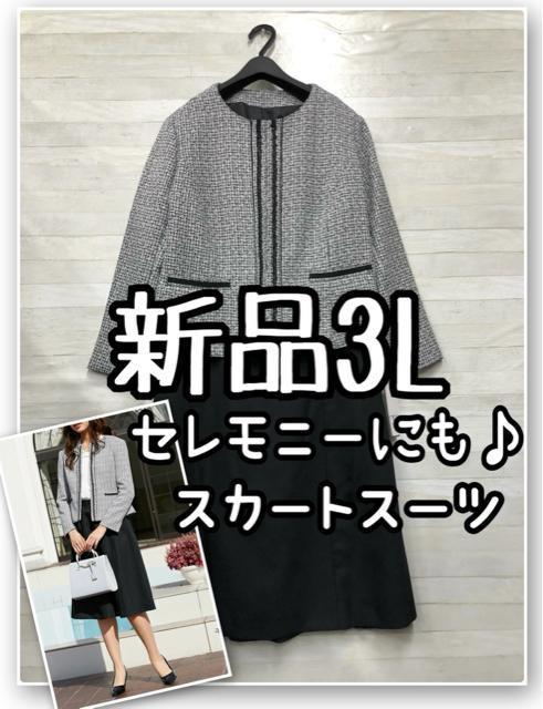 �V�i��3L��c�C�[�h�W���P�b�g�X�J�[�g�X�[�c�����w�����Ǝ��ɂ���R121  �� �����t�@�b�V������ 